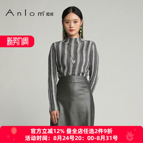 娅奴秋季新款印花桑蚕丝针织衫