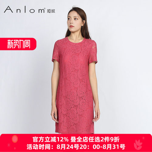 Anlom/娅奴女装新款时尚百搭短袖圆领修身显瘦直筒小A摆连衣裙
