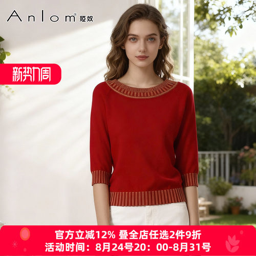 娅奴桑蚕丝时尚女士修身针织上衣