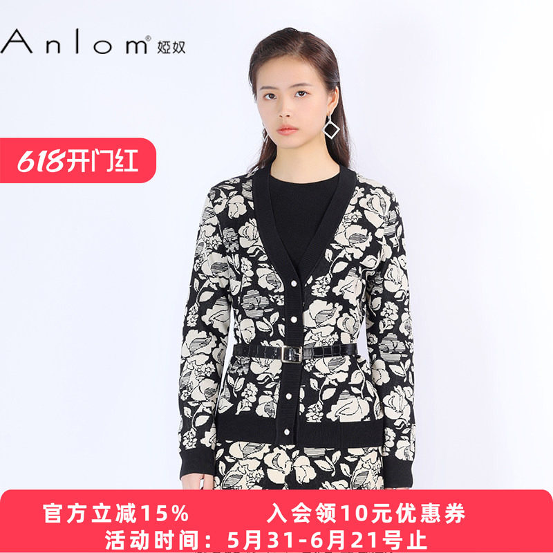 Anlom/娅奴春季长袖新款V领黑杏休闲桑蚕丝针织衫通勤上衣开衫