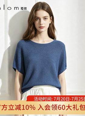 娅奴夏季宽松减龄百搭上衣