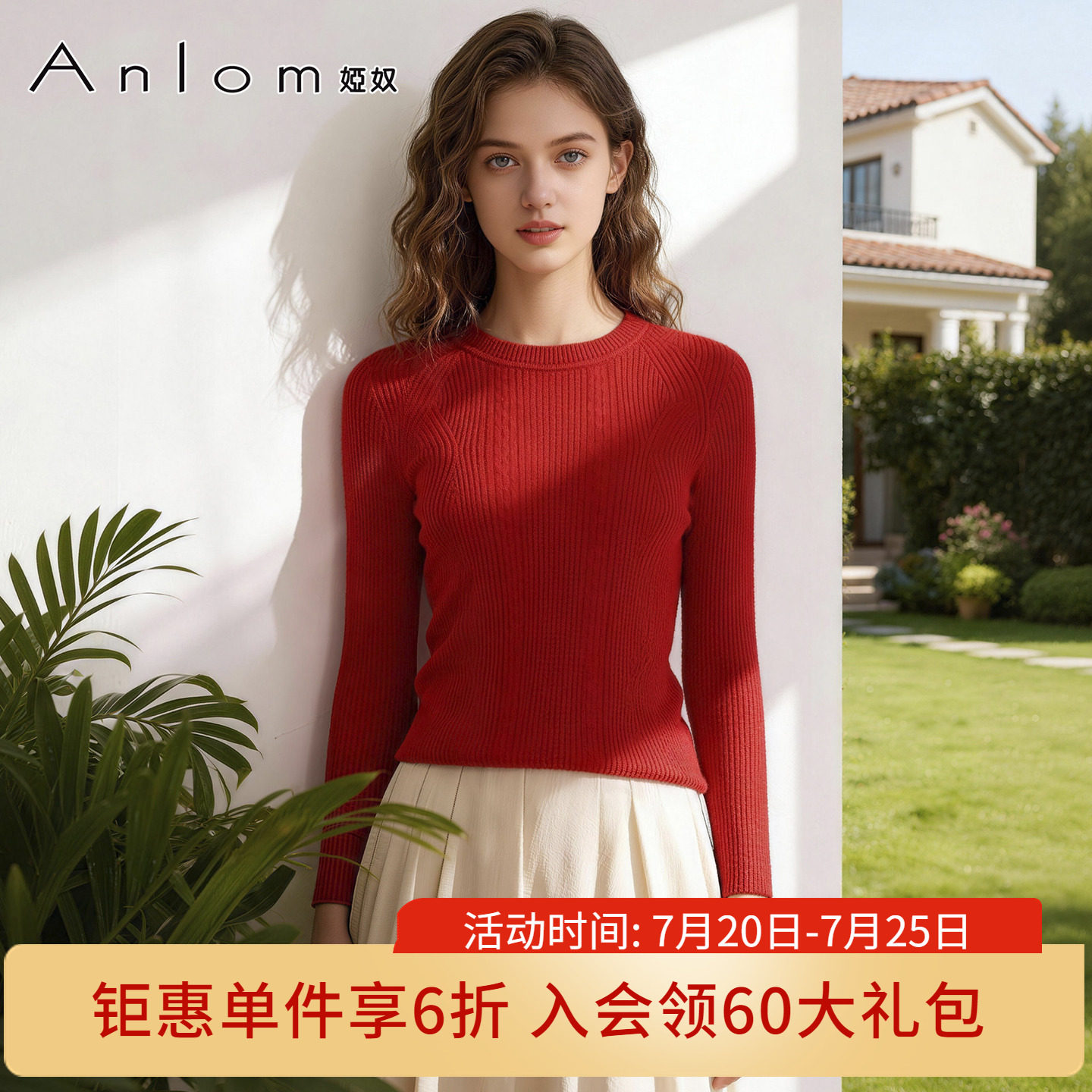 Anlom/娅奴冬季长袖新款圆领纯色休闲山羊绒针织衫通勤上衣套衫