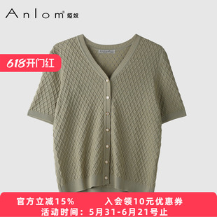 Anlom/娅奴日系工装风宽松上衣女柔软面料休闲款单排扣针织衫