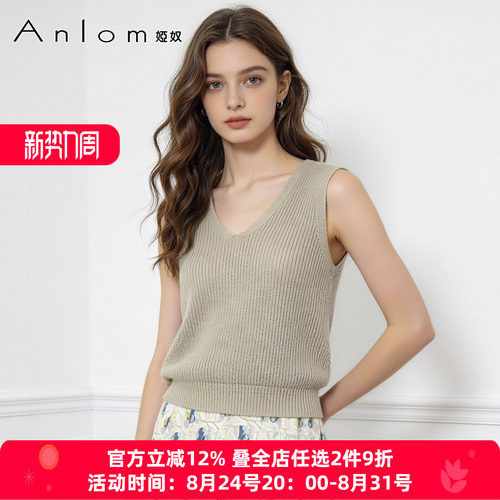 Anlom/娅奴亚麻针织吊带背心