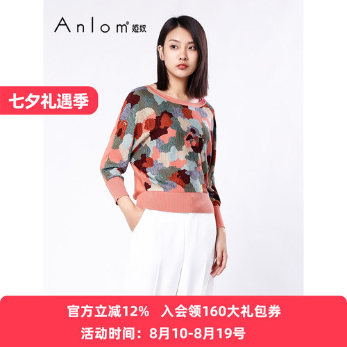 anlom娅奴桑蚕丝半袖针织上衣