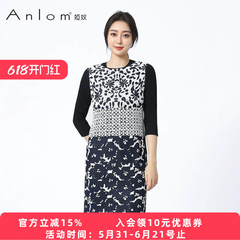 Anlom/娅奴新款连衣裙女中长款中袖裙时尚气质百搭休闲通勤上衣