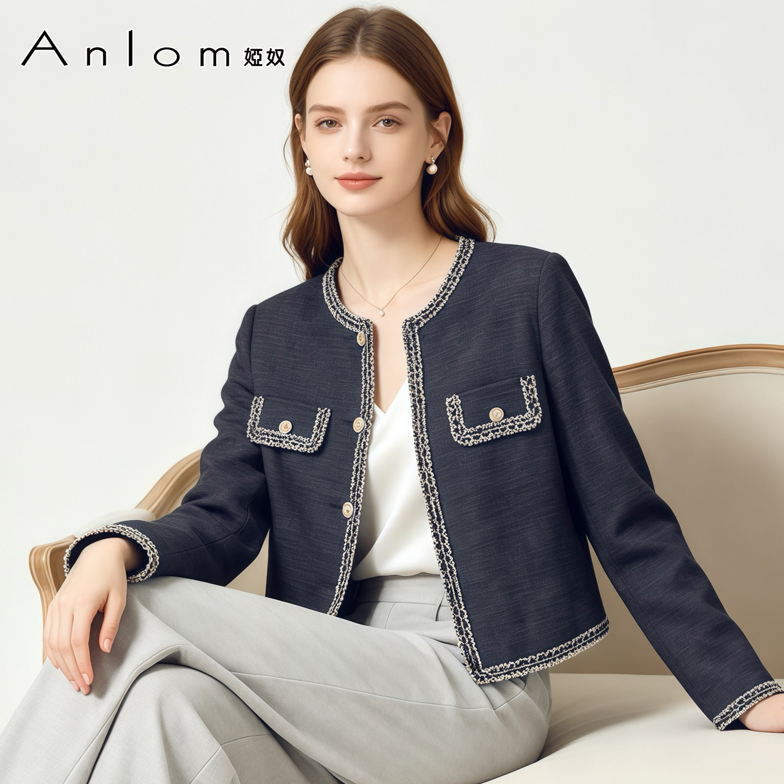 Anlom/娅奴高级感小香风粗花呢短款外套女高奢风2026秋季长袖穿搭