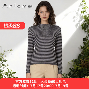 Anlom/娅奴针织衫桑蚕丝新款春秋修身时尚条纹高领冰丝套头上衣女