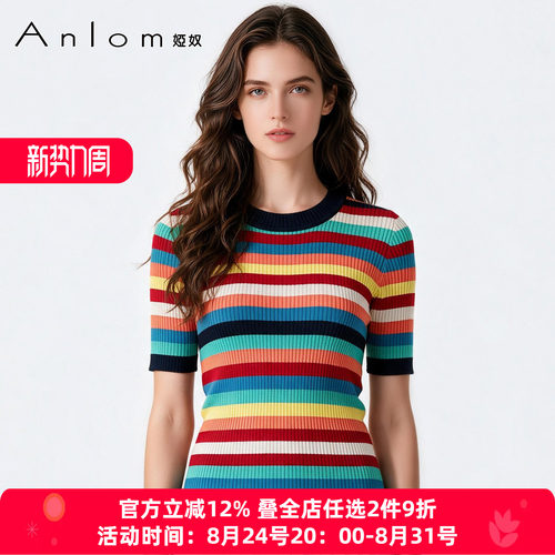 Anlom/娅奴修身条纹中袖上衣