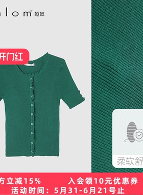 Anlom/娅奴纯棉绿色木耳边圆领针织短袖女坑条纽扣休闲通勤上衣