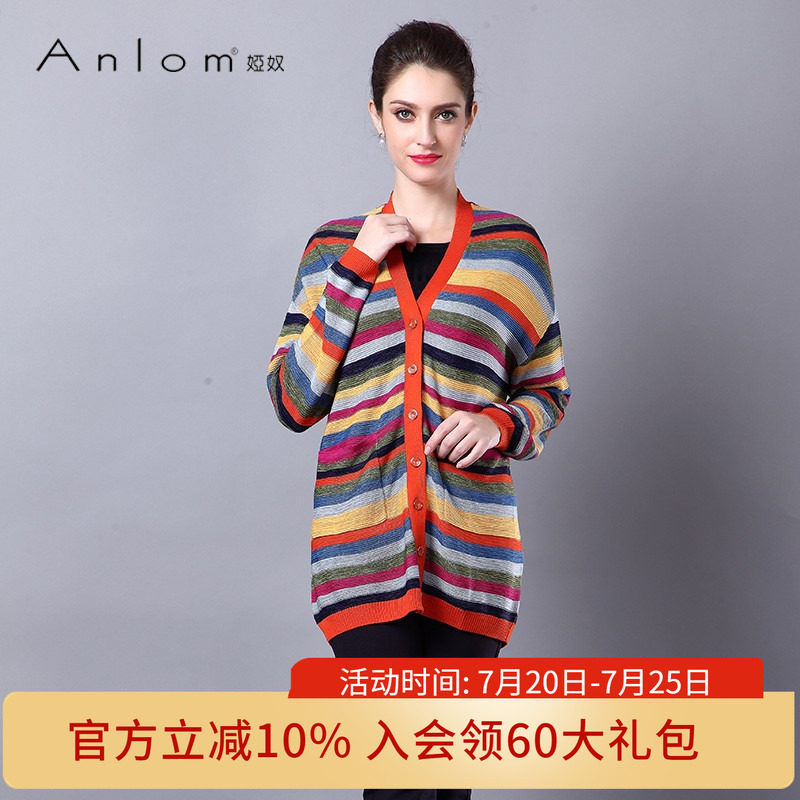Anlom/娅奴秋装女新款桑蚕丝外套宽松长袖针织开衫女中长款上衣