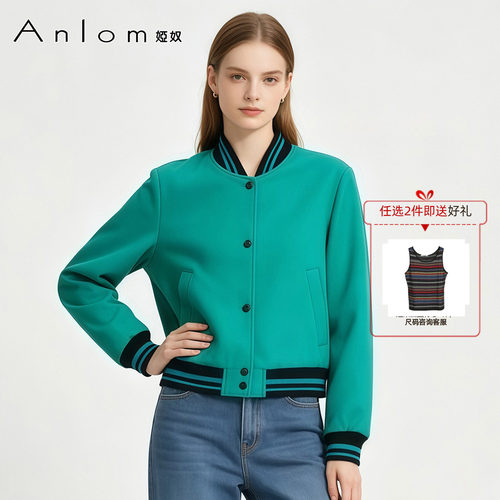 Anlom娅奴立领棒球服女短款