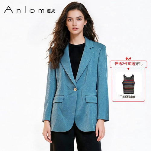 Anlom娅奴蓝色通勤女西装外套