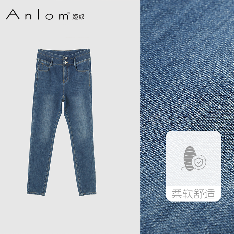 Anlom/娅奴深蓝色经典直筒牛仔裤金属纽扣口袋设计百搭休闲款,女装/女士精品,牛仔裤,淘宝优惠券,粉丝福利购,淘宝优惠卷
