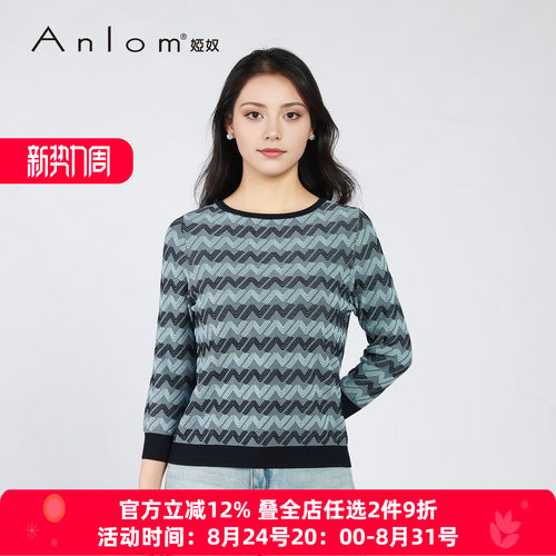 Anlom/娅奴2026秋季新款圆领修身时尚休闲女士针织套衫波浪纹理