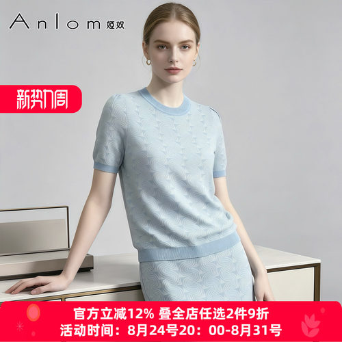 娅奴夏季新品多巴胺针织套头衫