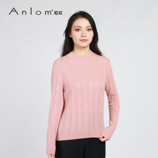 Anlom/娅奴秋冬新款圆领长袖纯色绞花修身针织衫女上衣套衫