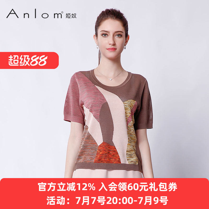 娅奴商场同款夏季桑蚕丝针织衫