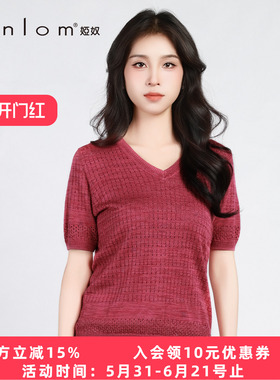 Anlom/娅奴淑女风V领短袖针织衫女夏季宽松时尚红色镂空纹理上衣