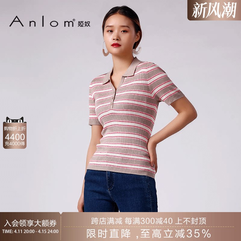 anlom/娅奴桑蚕丝针织衫女夏镂空修身显瘦条纹薄款真丝v领短袖女