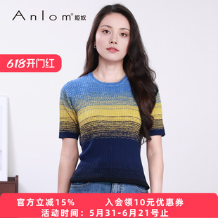 Anlom/娅奴2026春夏新款渐变针织衫女款短袖圆领撞色条纹气质上衣