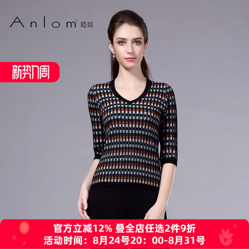 Anlom针织衫桑蚕丝中袖时尚条纹