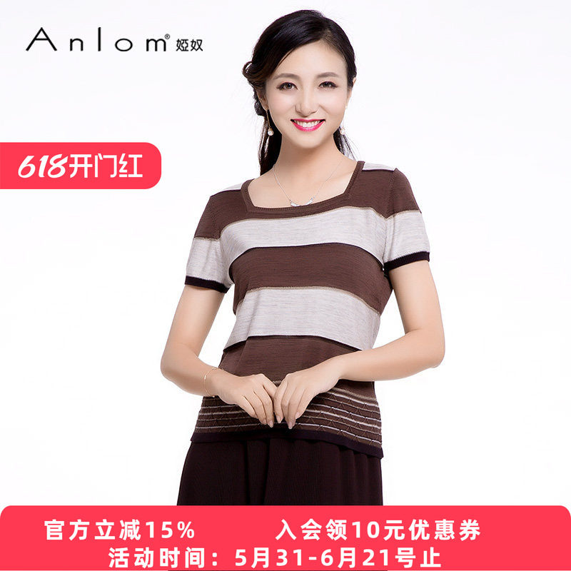 Anlom/娅奴正品春夏新款时尚条纹圆领桑蚕丝针织衫女套衫修身上衣