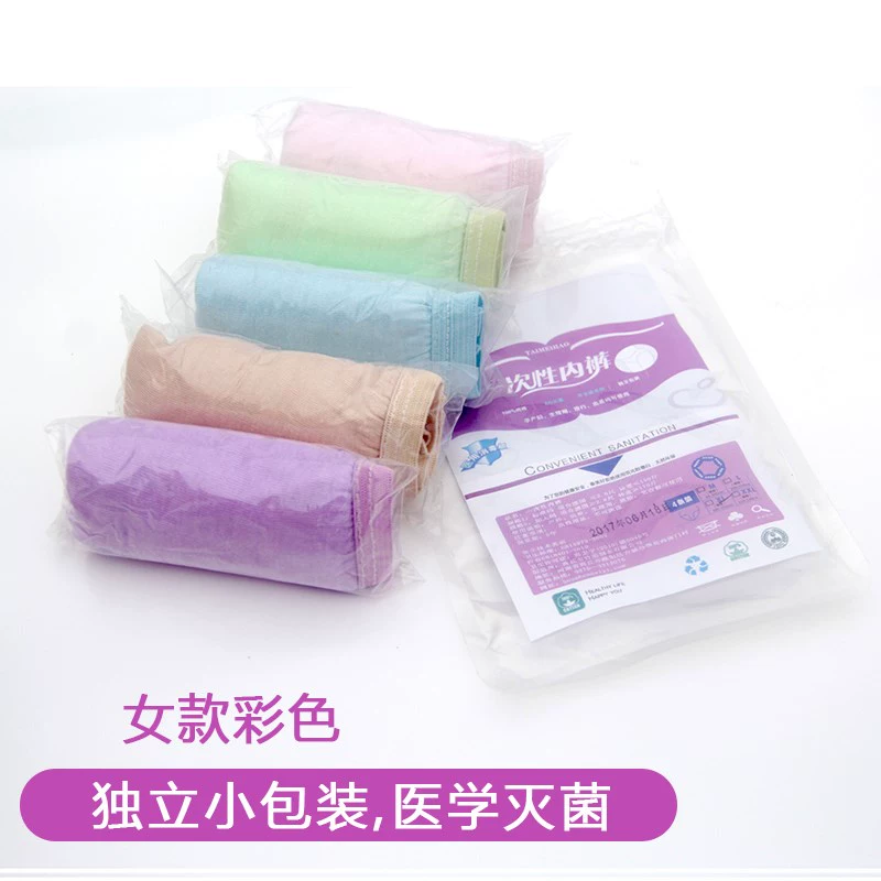 Phụ nữ mang thai đồ lót cotton cỡ lớn dùng một lần cho phụ nữ mang thai, đồ đi du lịch kinh nguyệt của học sinh và quần đùi dùng một lần sau sinh - Nguồn cung cấp tiền sản sau sinh