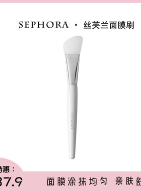 硅胶泥Sephora丝芙兰面膜刷刀头