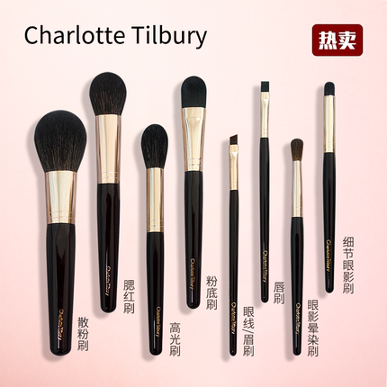CT灰鼠毛化妆刷 散粉腮红修容刷眼影晕染眼线刷唇刷套装刷