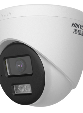 海康威视400万DS-2CD3346V3-L全彩摄像头网络监控poe摄像头2.8MM