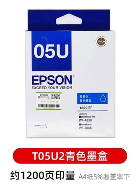 爱普生WF7848原装墨水WF-7318黑色05N墨WF7848打印机T05U墨盒