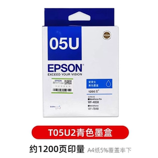 爱普生WF7848原装墨水WF-7318黑色05N墨WF7848打印机T05U墨盒