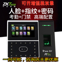 Central control iface302 / 702 / 703 / 303 / 102 face fingerprint access and attendance machine