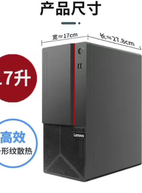 联想工作站ECI521双PCI多串口商务办公台式机高端主机可阵列