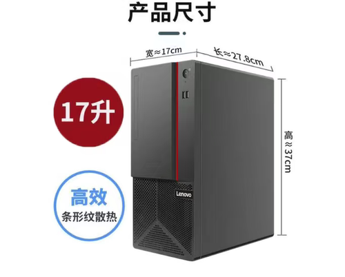联想工作站ECI521双PCI多串口商务办公台式机高端主机可阵列