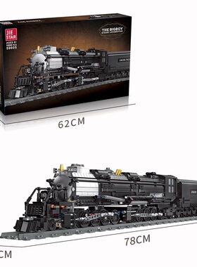 杰星59005积木城市交通系列BIGBOY蒸汽火车模型拼装男孩玩具跨境