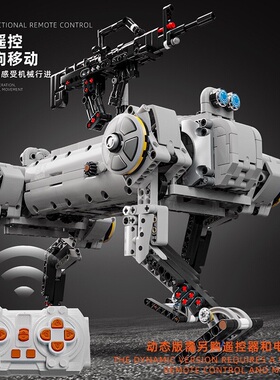 12GO积木96009现代军事武器遥控无人机械狗高难度拼装男孩子玩具