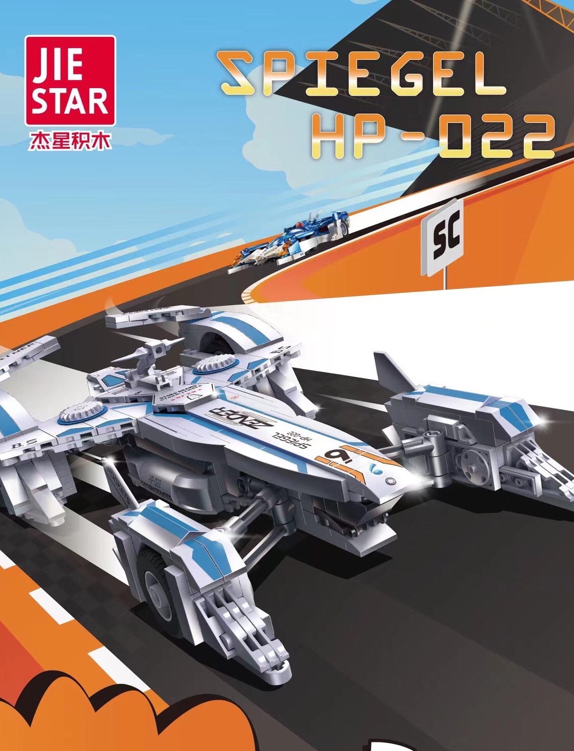 杰星58080积木鼓虫手办方程式赛车模型拼装MOC组装收藏摆件玩具