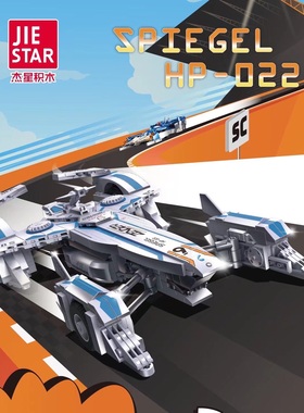 杰星58080积木鼓虫手办方程式赛车模型拼装MOC组装收藏摆件玩具