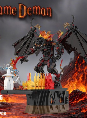 砖悦66206火焰恶魔大型飞龙积木模型摆件小颗粒儿童益智拼装玩具