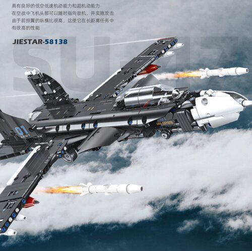 杰星积木58138拼装回力军机SU-47前掠翼战斗机军事模型小颗粒玩具