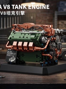 95010谢尔曼坦克GAA-V8引擎发动机电动拼装小颗粒积木模型男玩具