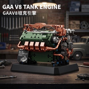 95010谢尔曼坦克GAA-V8引擎发动机电动拼装小颗粒积木模型男玩具