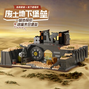 砖悦66145废土地下堡垒避难所大门益智街景建筑拼装积木男孩玩具