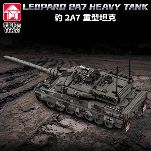 乐毅66058豹2A7主战坦克模型高难度军事拼装小颗粒积木男孩玩具
