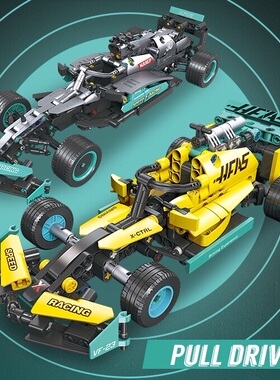 杰星积木58111拼装F1回力方程式赛车超跑模型小颗粒玩具男孩礼物