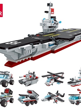 新款杰星59251八合一航空母舰积木拼装军舰男孩军事玩具模型益智
