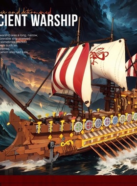 霸卡33303古代战舰维京战船模型拼装小颗粒积木摆件礼物男孩玩具