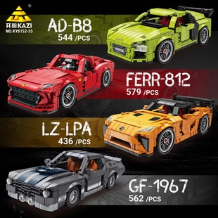 6152积木名车计划小颗粒拼装男孩跑车模型汽车益智玩具摆件礼物